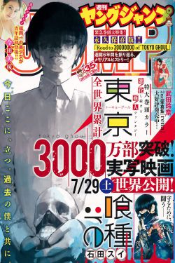 新大头儿子和小头爸爸2一日成才